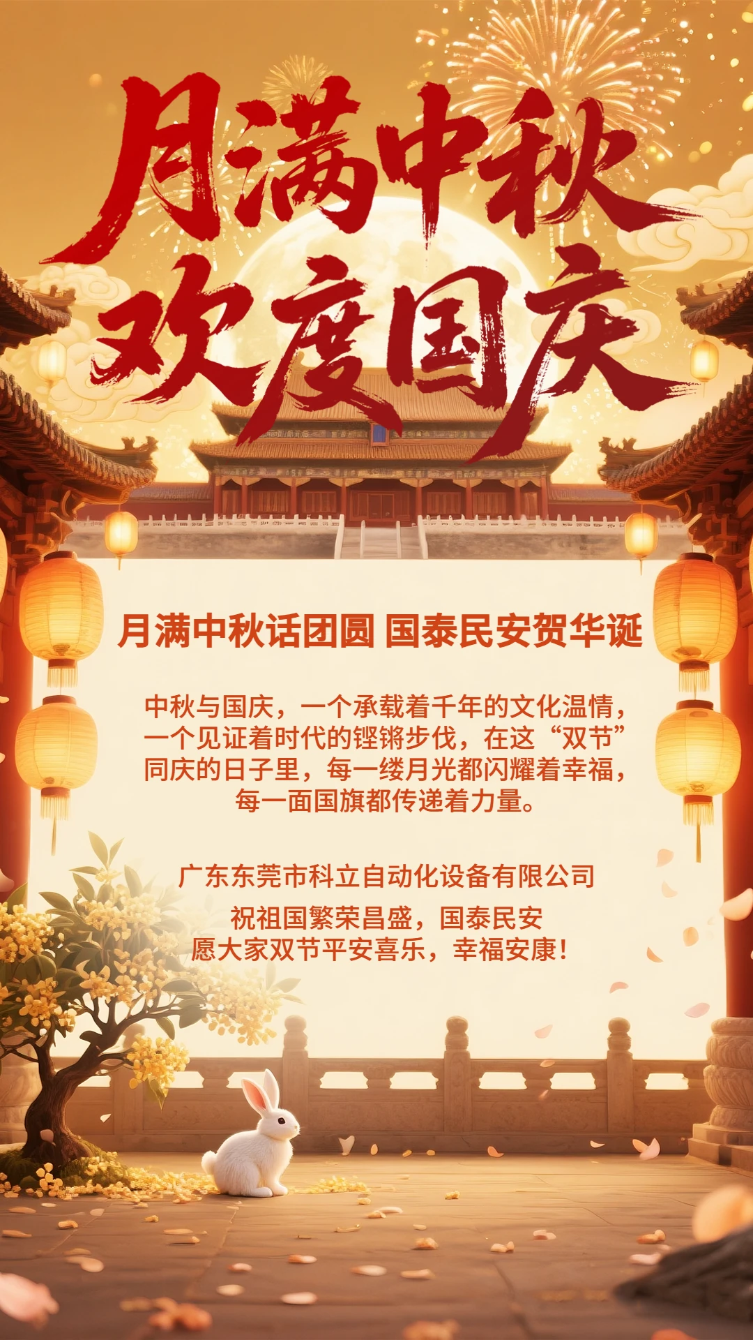 4fb324fd479d60ce4e4be07c3d414d1d