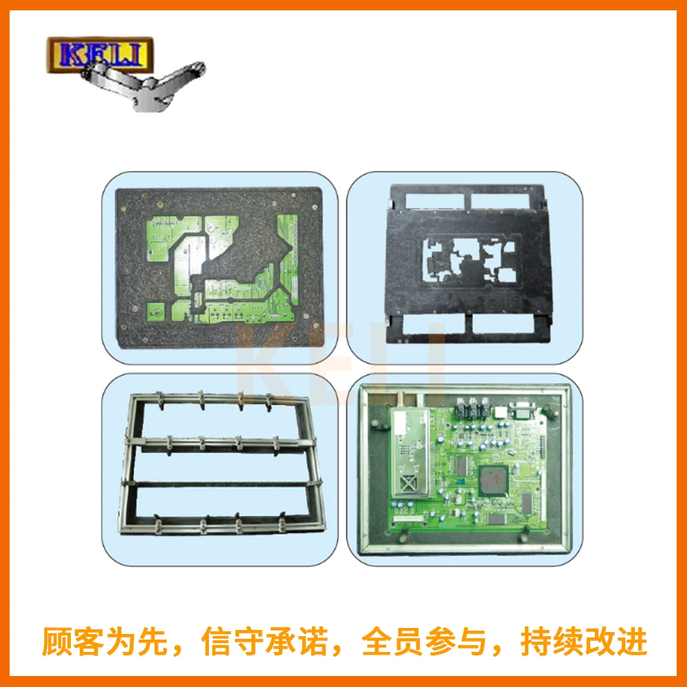 过锡炉治具(套板)