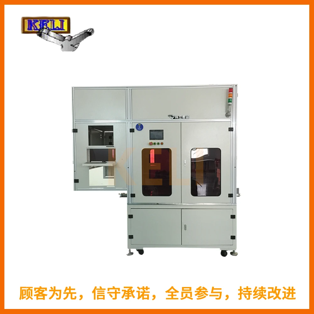 在线超声镭雕一体机