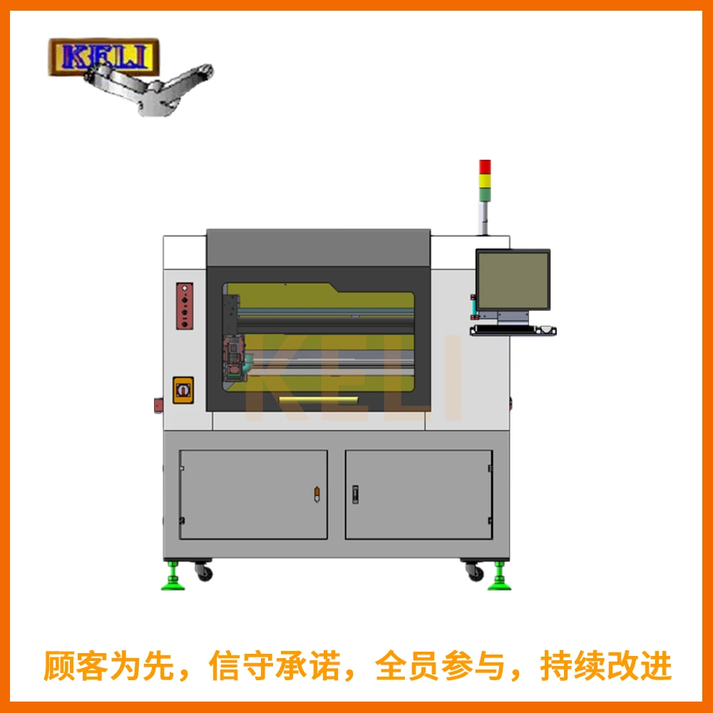 KL-4500U在线分板机