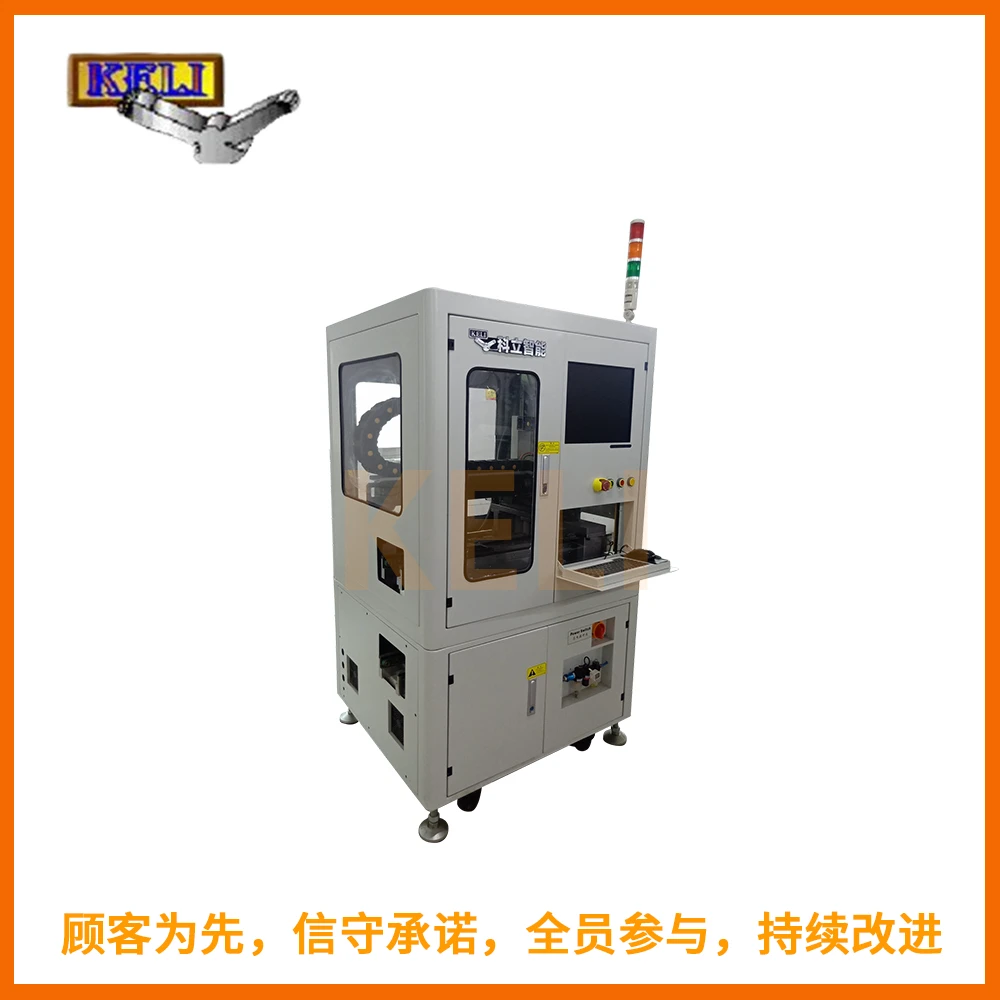 在线式锁螺丝机 KL-8700