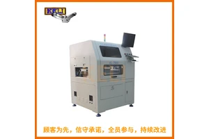 在线喷码机KL-7900