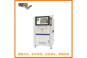 在线式自动光学检测设备
