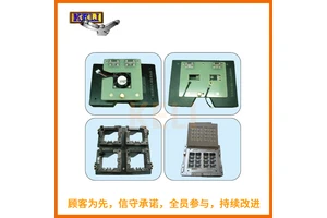 工装治（夹）具