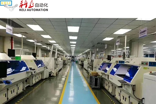 3C类自动化产线