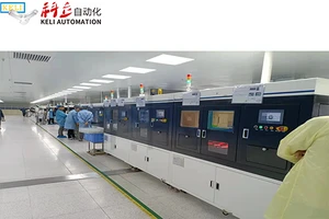 汽车电子及新能源