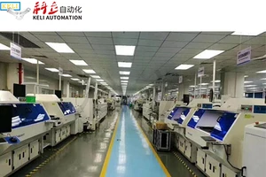 3C类自动化产线